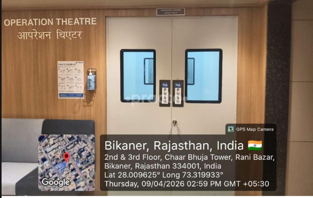 Dr Agarwal Eye Hospital- Rani Bazar- Bikaner Bikaner City Bikaner