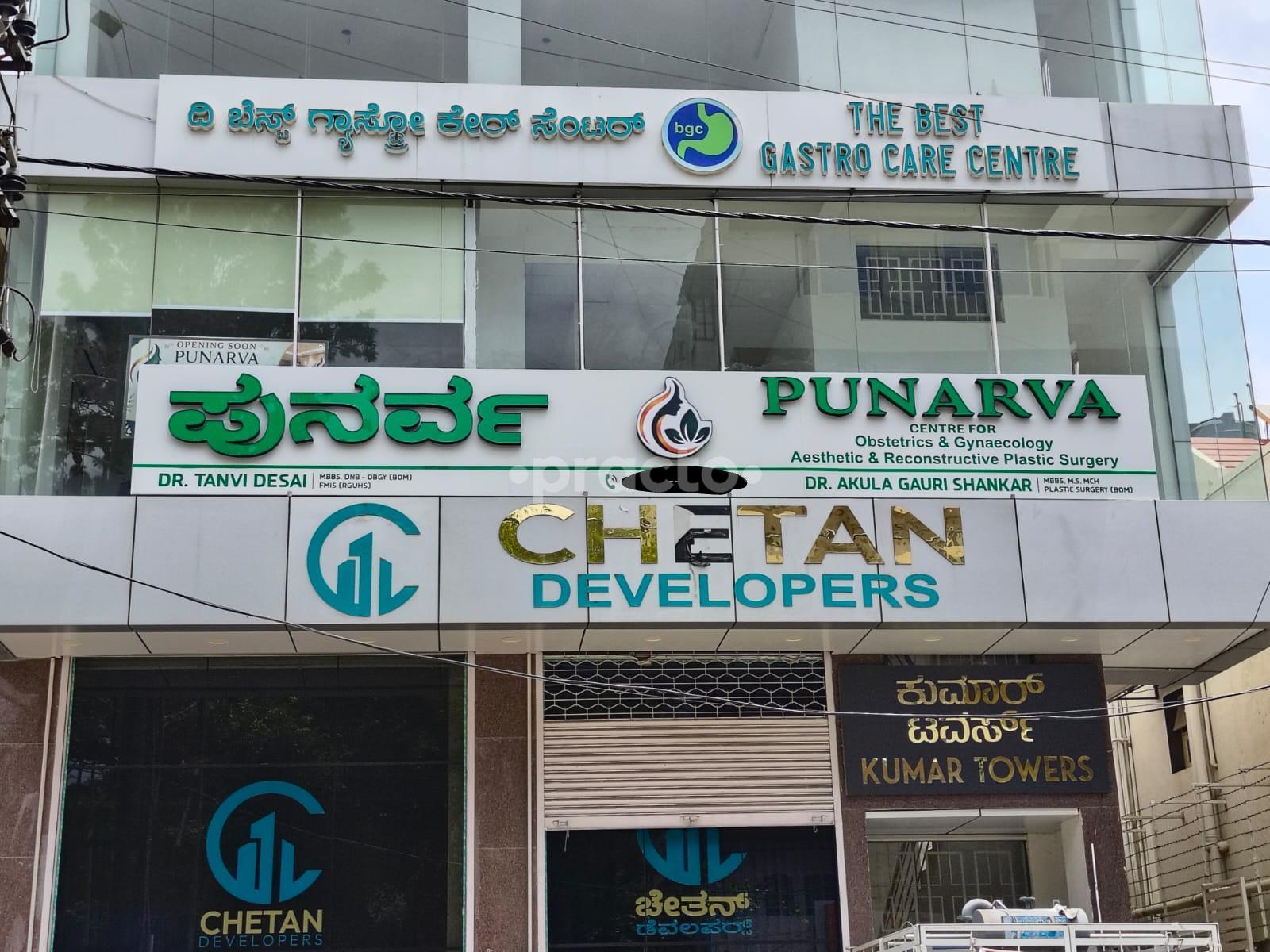 Punarva Clinic Brookefield Bangalore