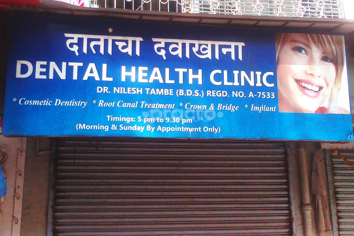 Entrance at Dental Health Clinic Borivali West Mumbai