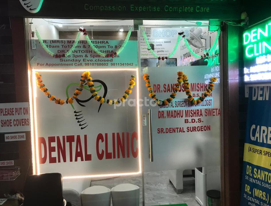 Dental Cure And Care Center Sector 50 Noida