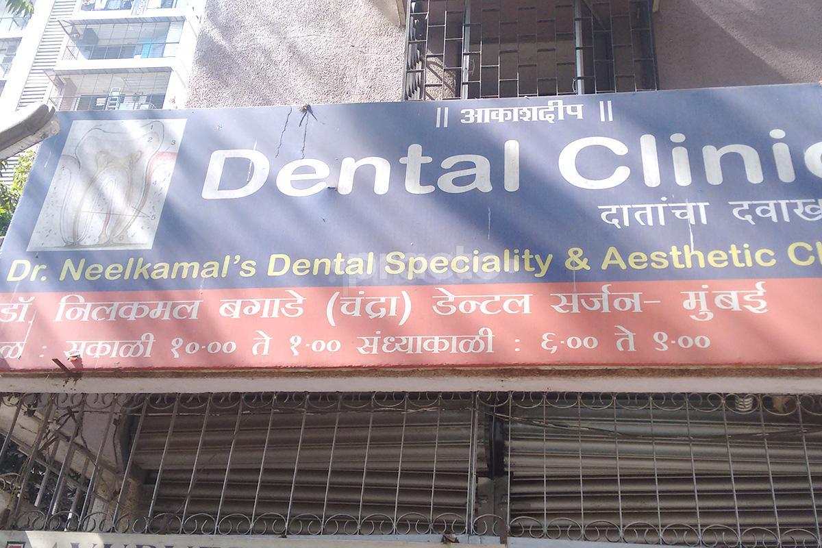 Entrance at Akashdeep Dental Clinic Borivali West Mumbai