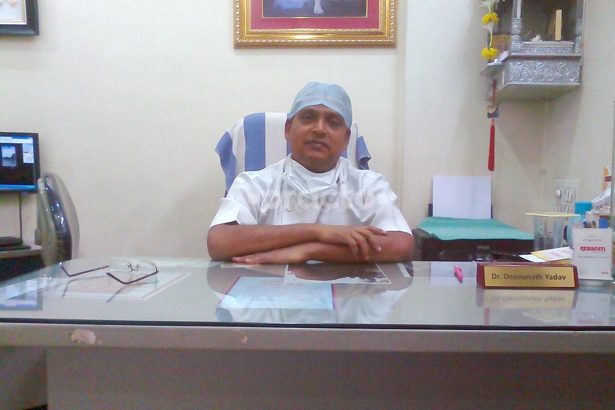 OPD/Ward at Divya Dristi Dental & Polyclinic Borivali East Mumbai