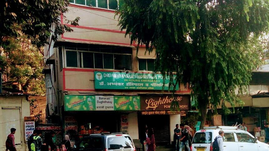 Abhyankar Hospital Sion East Mumbai