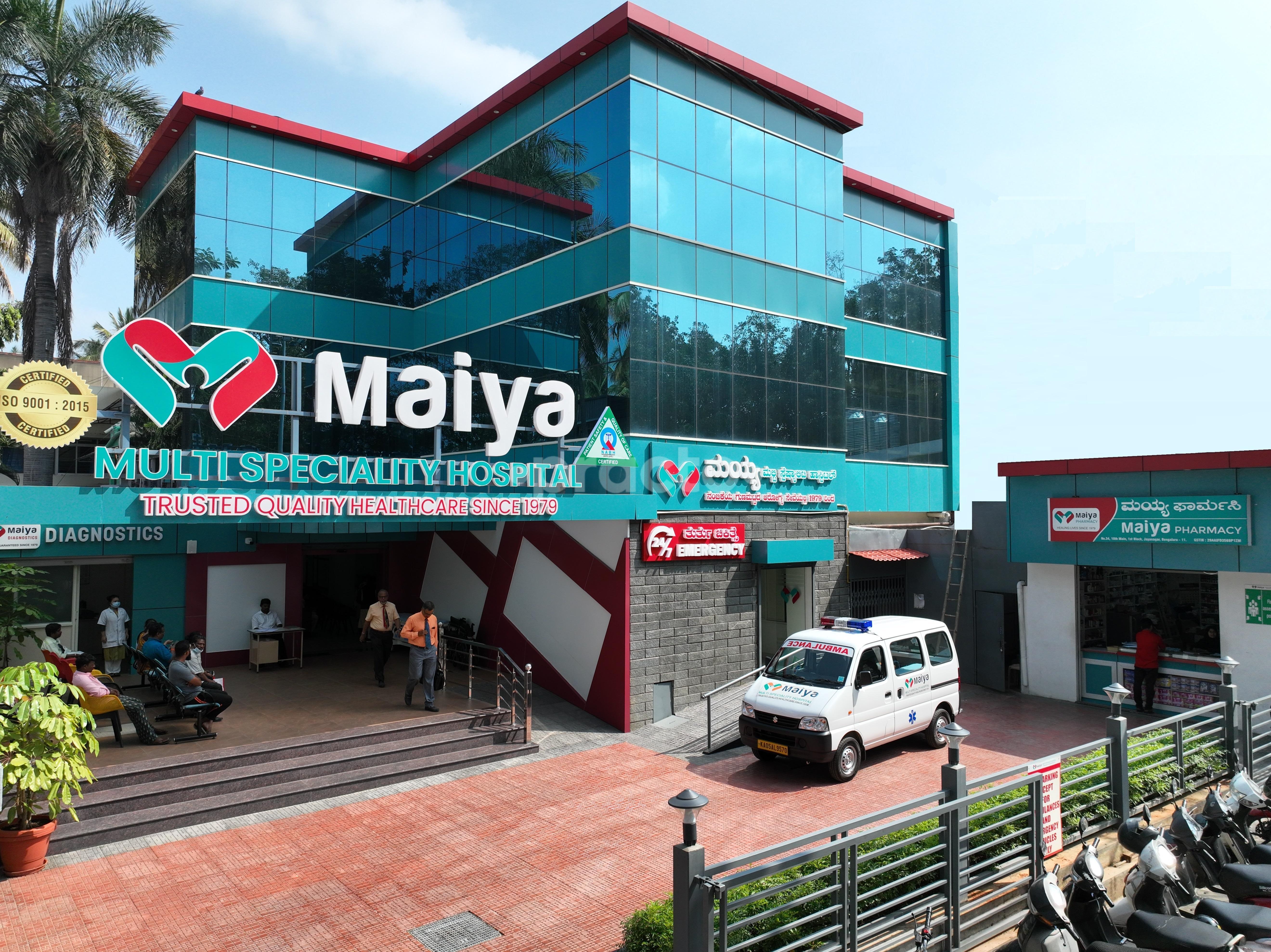 Outside Area at Maiya Multi Speciality Hospital Jayanagar Bangalore