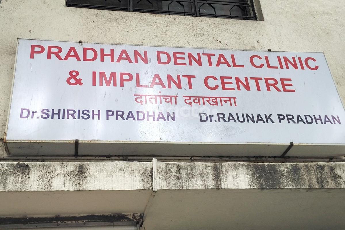 Entrance at Pradhan Dental Clinic Karve Nagar Pune
