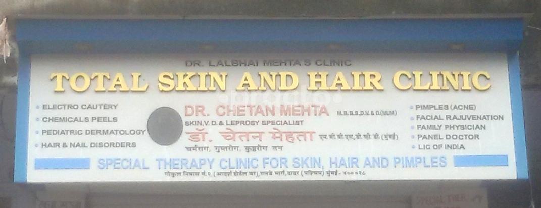 Total Skin and Hair Clinic Dadar West Mumbai