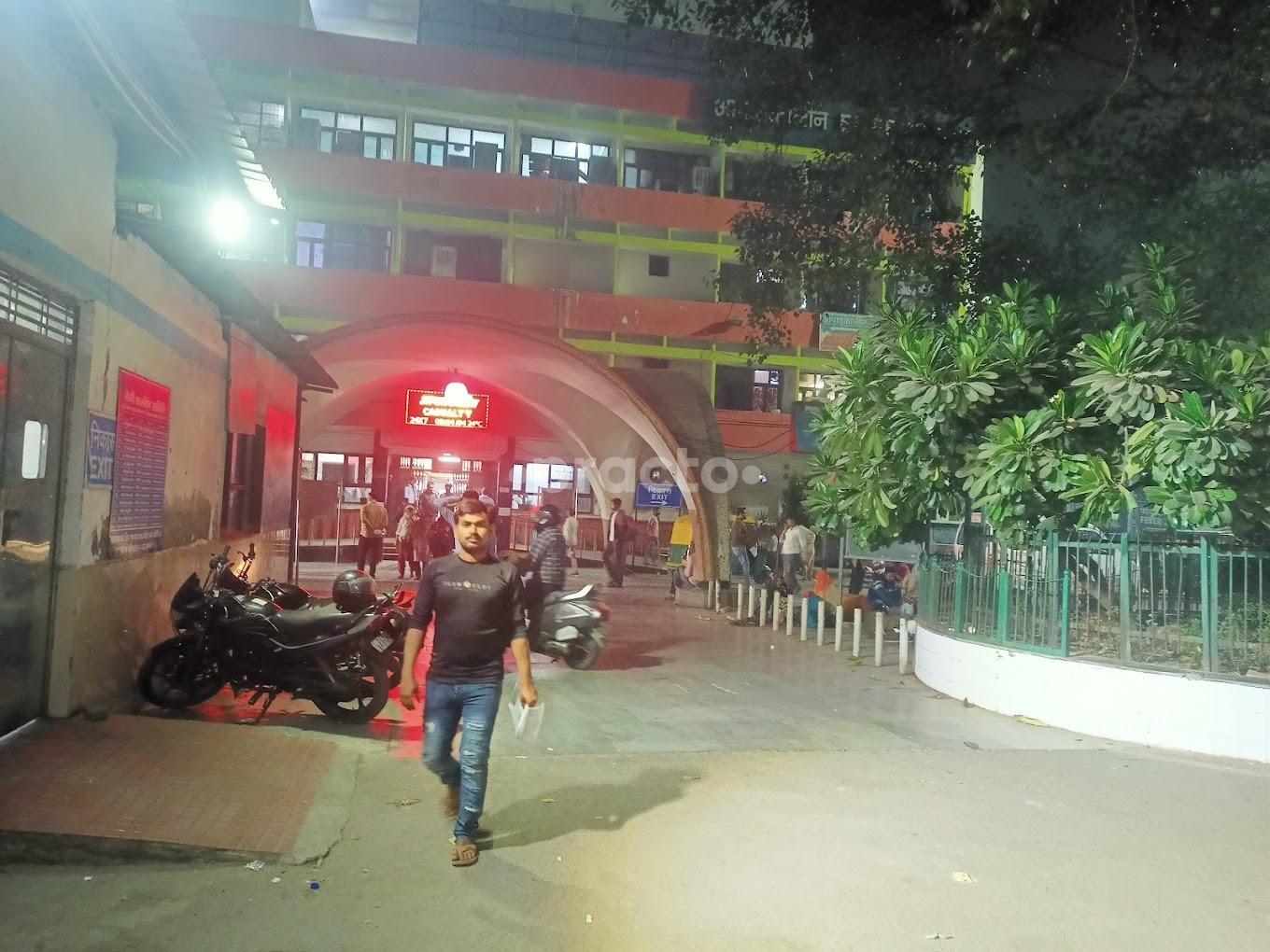 Guru Teg Bahadur Hospital Dilshad Garden Delhi