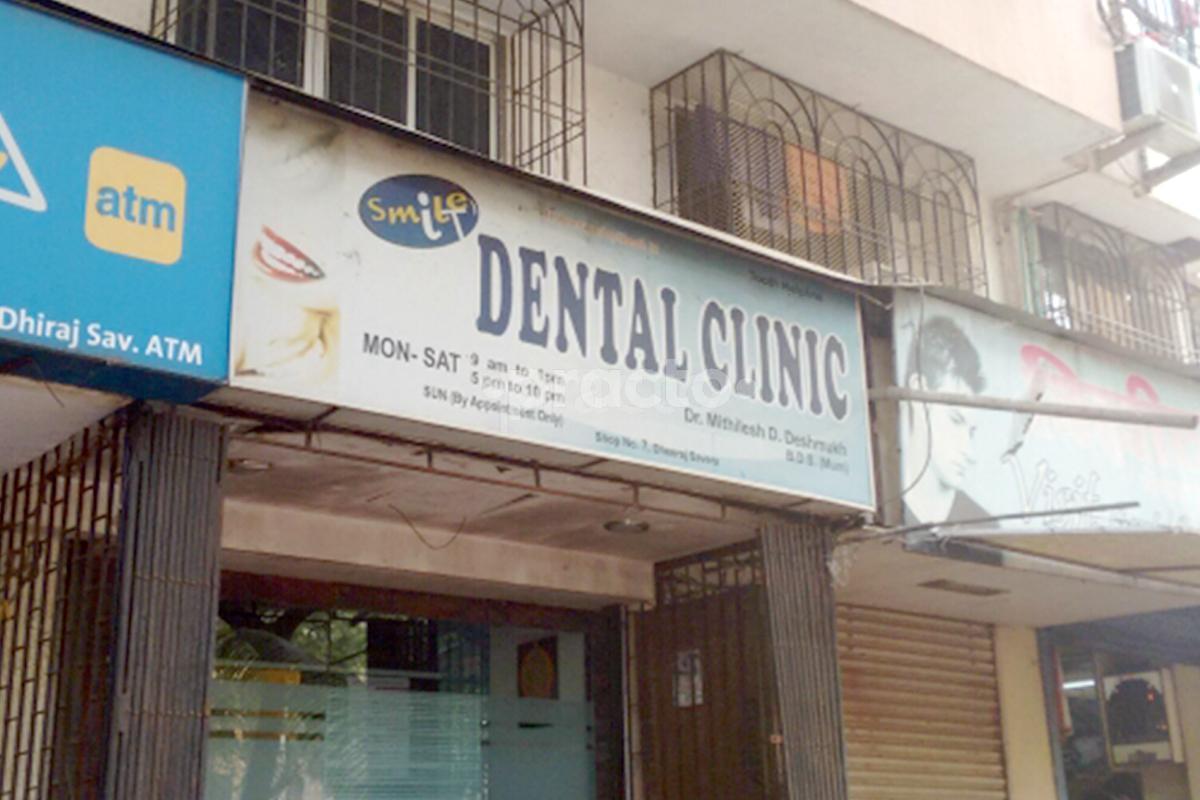 Entrance at Dr. Kavita Enagandula Kandivali East Mumbai