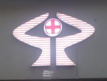 Sukruthi Eye clinic
