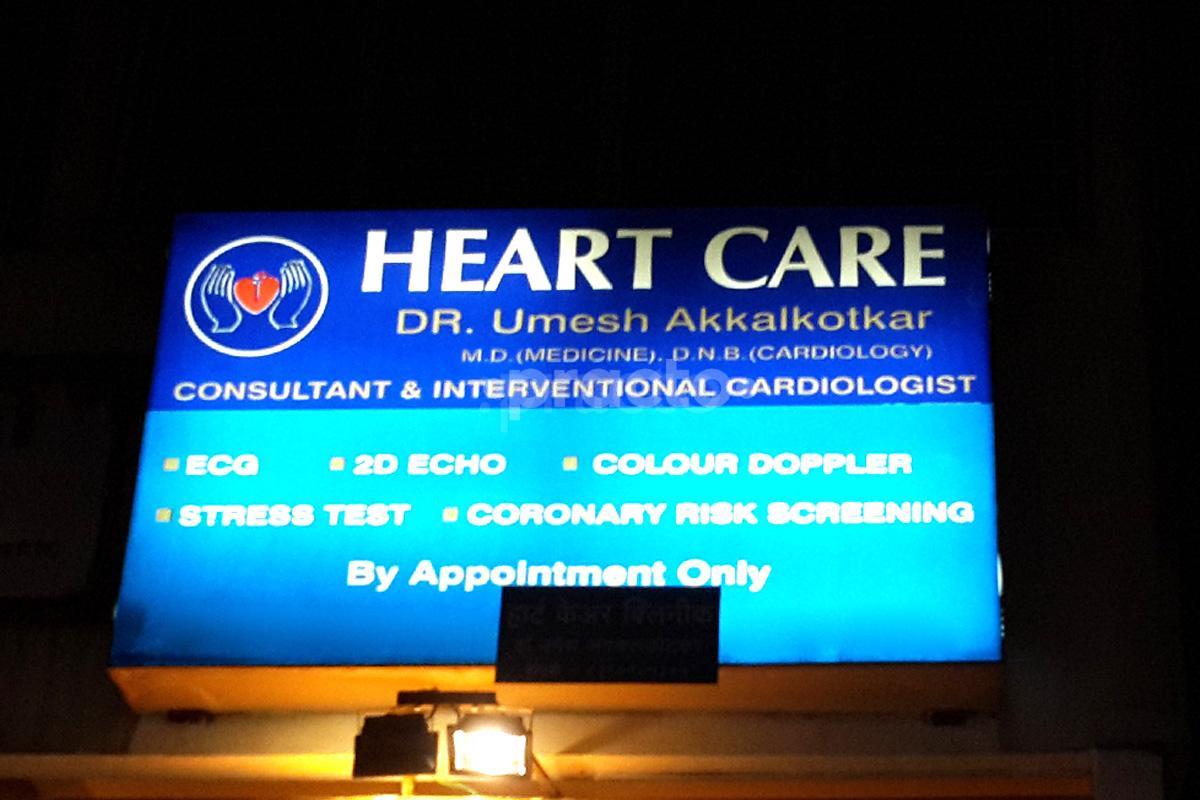 Entrance at Heart Care Kondhwa Pune