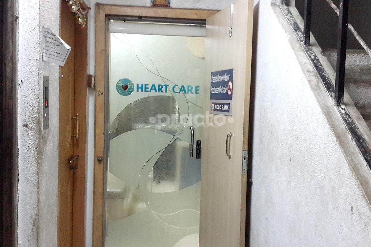Entrance at Heart Care Kondhwa Pune