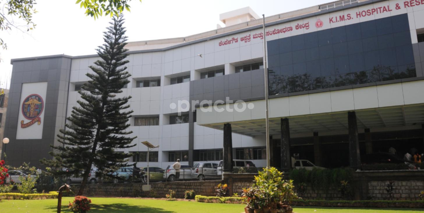 KIMS Hospital Banashankari 2nd Stage Bangalore