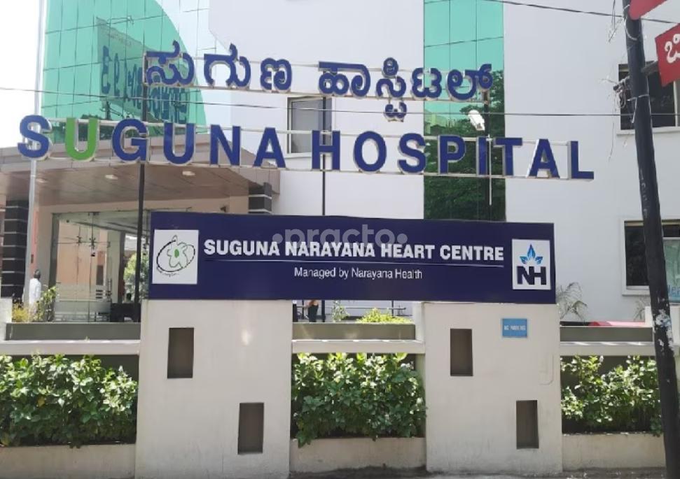 Suguna Hospital Rajajinagar Bangalore