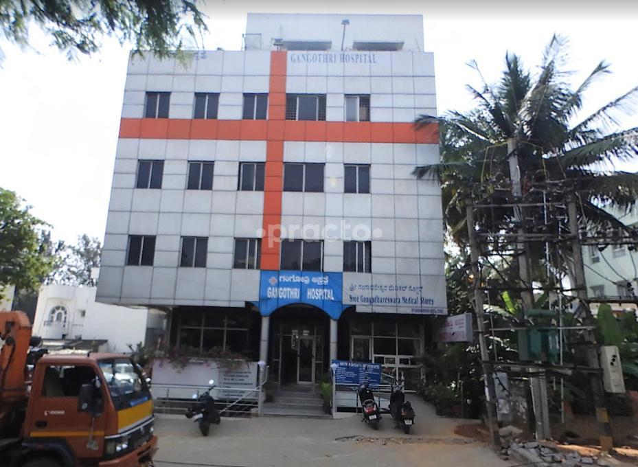 Gangothri Hospital HSR Layout Bangalore