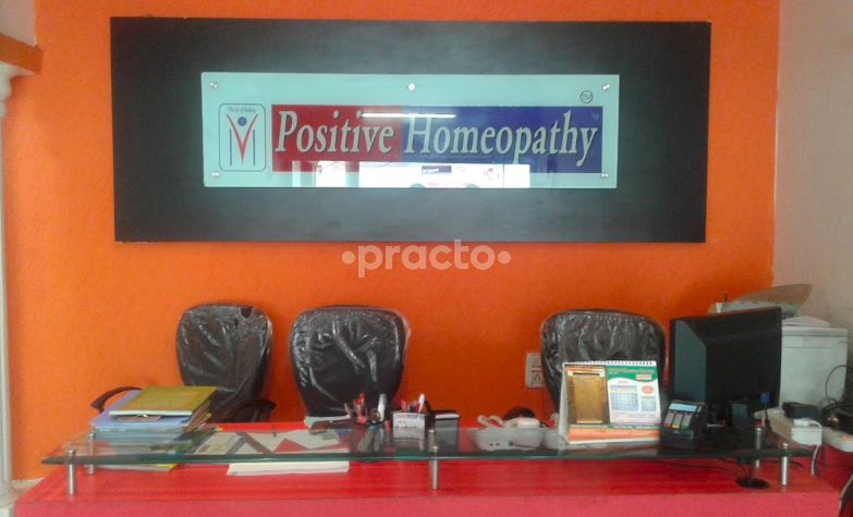 Reception at Positive Homeopathy Malleswaram Bangalore