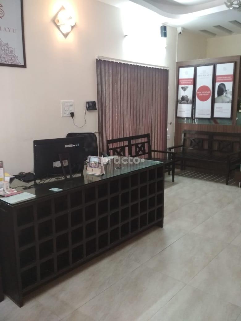 Reception at Shathayu Ayurveda Clinic Rajajinagar Bangalore
