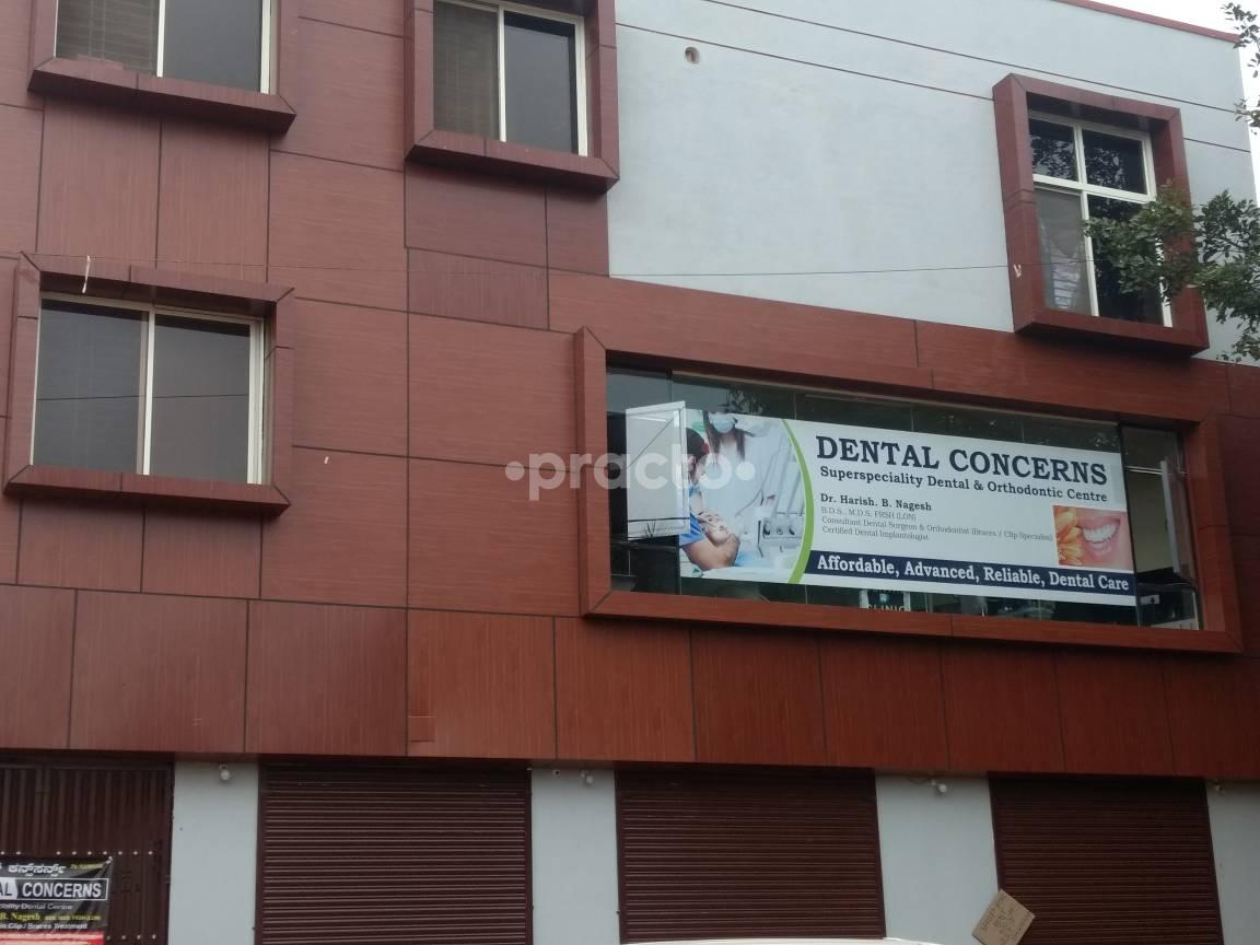 Entrance at Dental Concerns Dental & Orthodontic  Centre Vidyaranyapura Bangalore