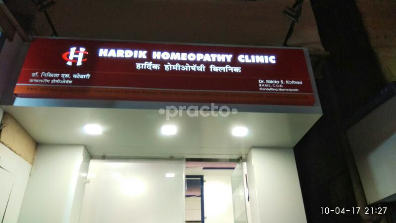 Entrance at Hardik Homeopathy Clinic Malad West Mumbai