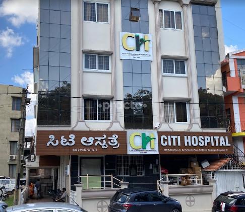 City  Hospital Rajajinagar Bangalore
