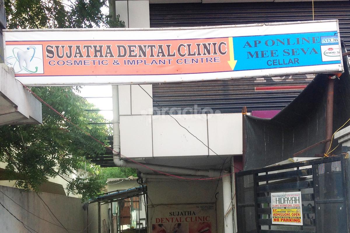 Entrance at Sujatha Dental Clinic Mehdipatnam Hyderabad
