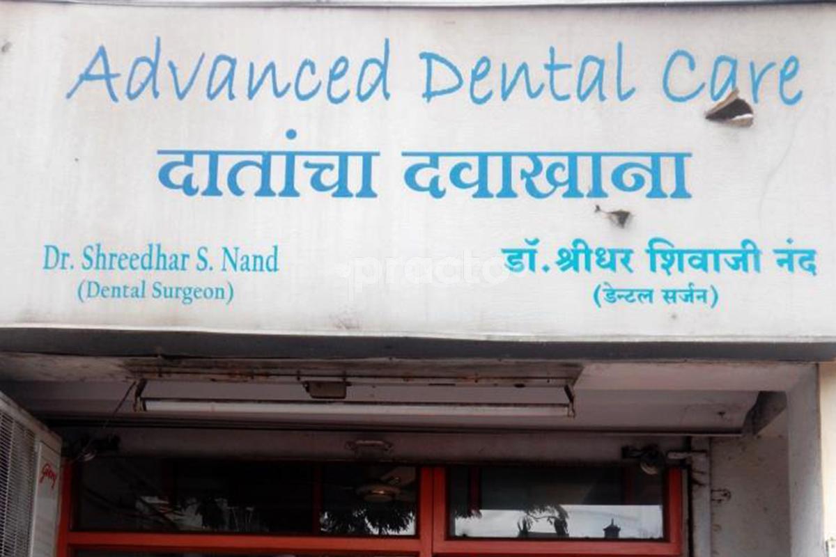 Entrance at Advanced Dental Care	 Pimpri-Chinchwad Pune
