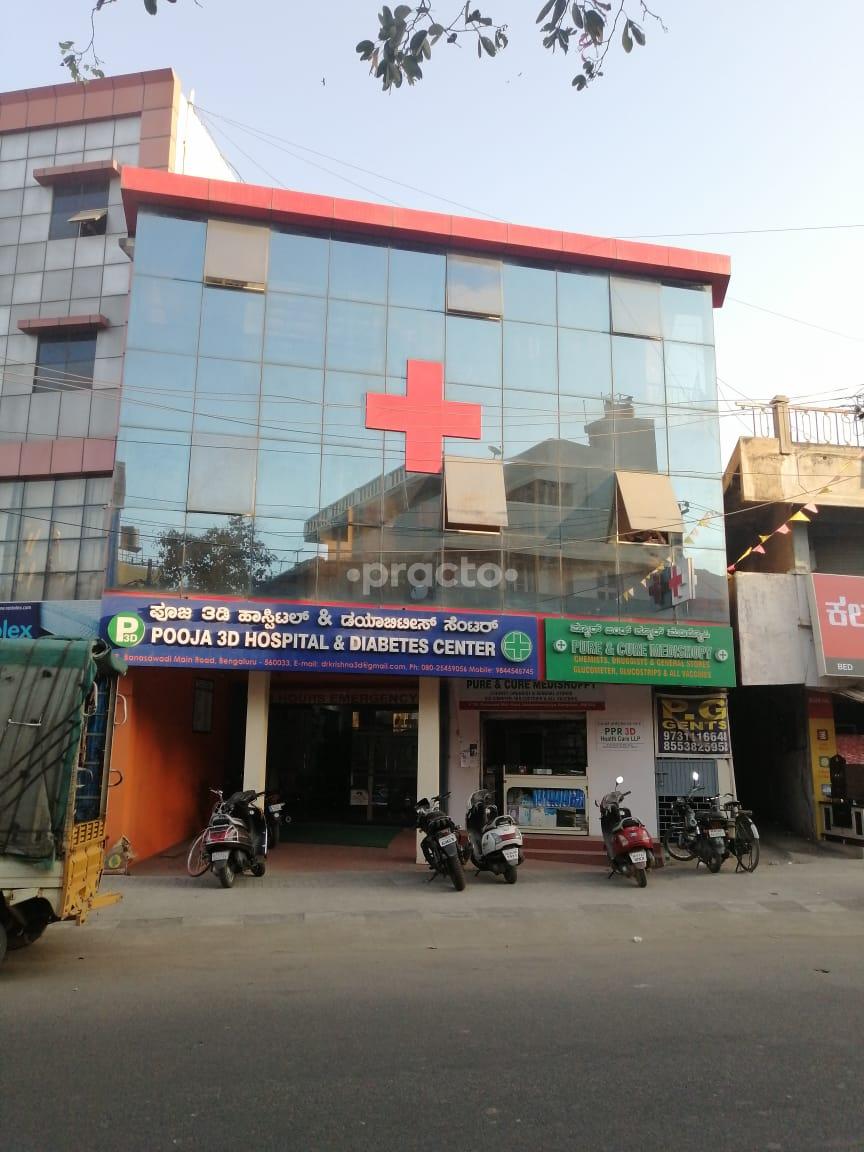 Pooja 3D Hospital & Diabetes Centre Banaswadi Bangalore