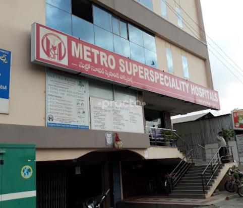 Metro Hospital Suryaraopet Vijayawada