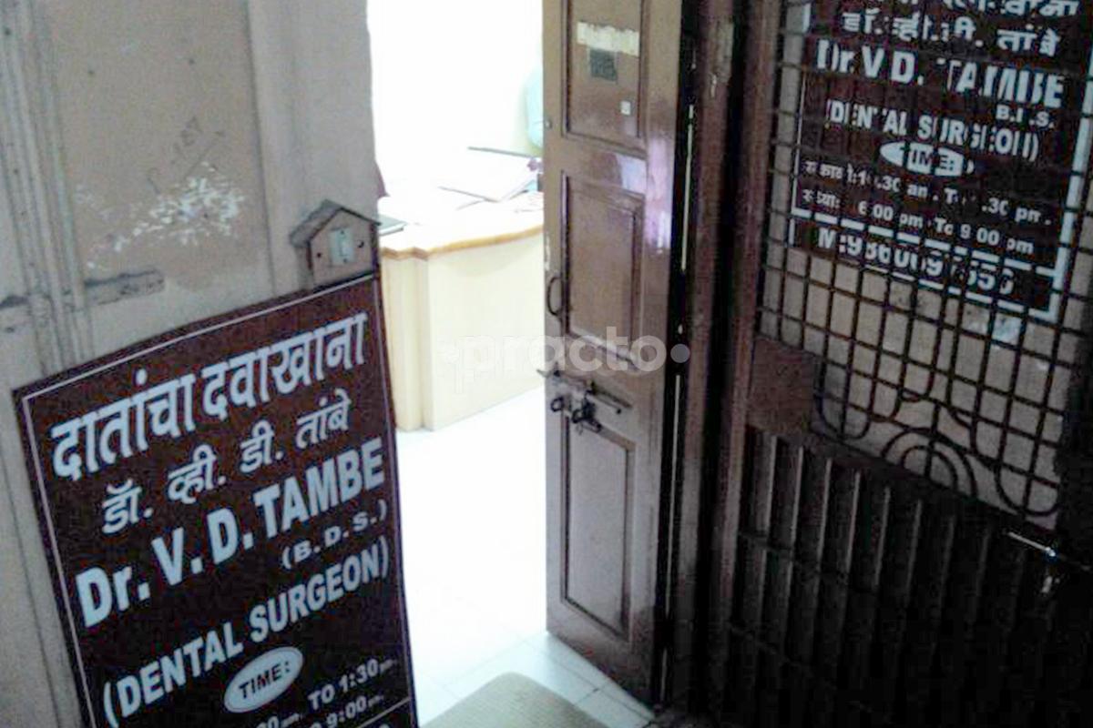 Entrance at Dr. Tambe Dental Care & X-Ray Centre Pimpri-Chinchwad Pune
