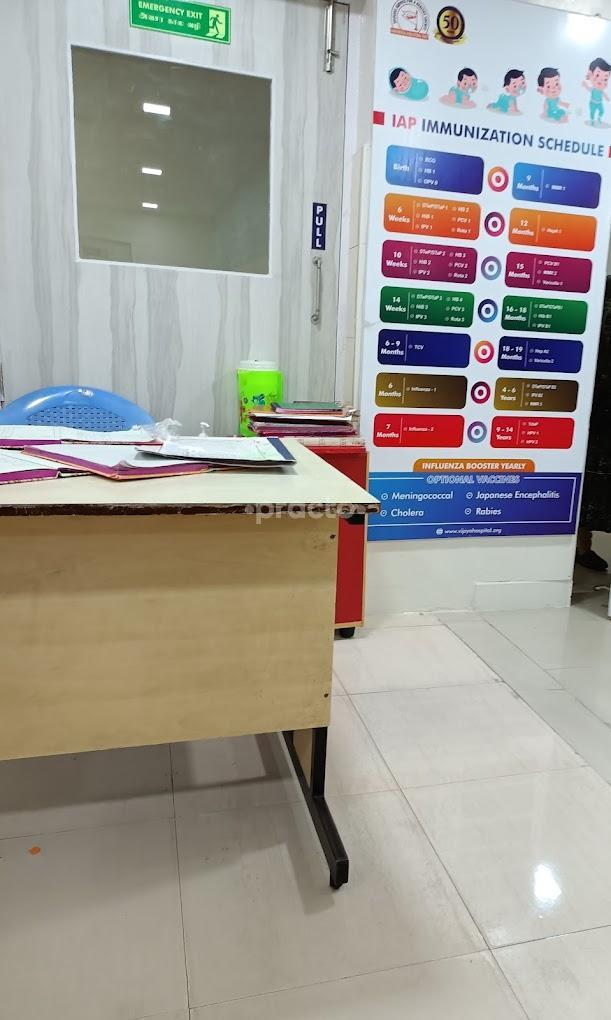 Vijaya Hospital Vadapalani Chennai