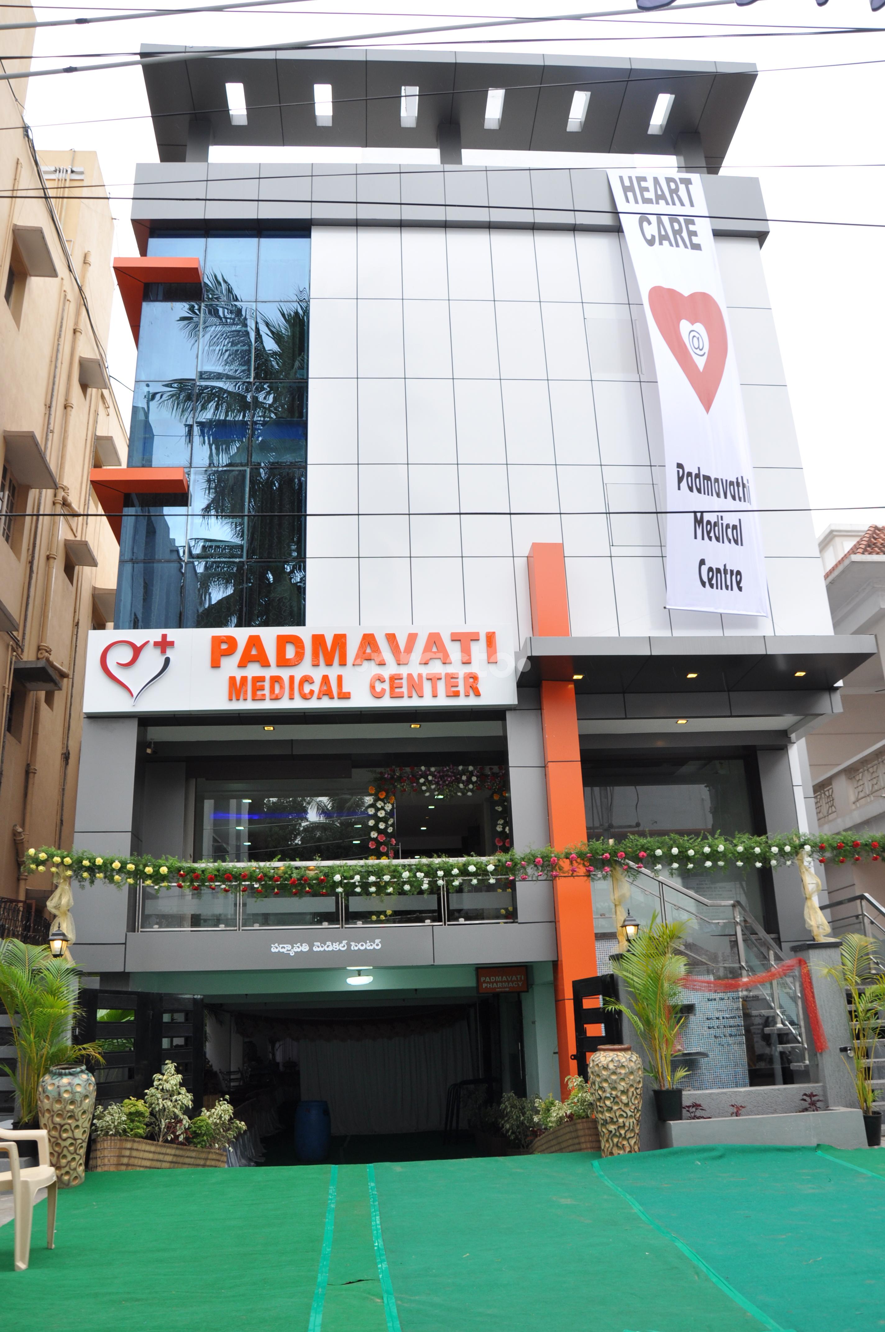 Outside Area at Padmavati Medical Centre Tarnaka Hyderabad
