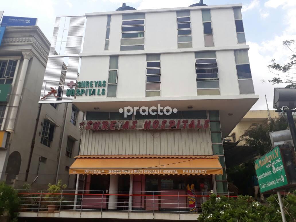 Entrance at Shreyas Multi Speciality Hospital AS Rao Nagar Hyderabad