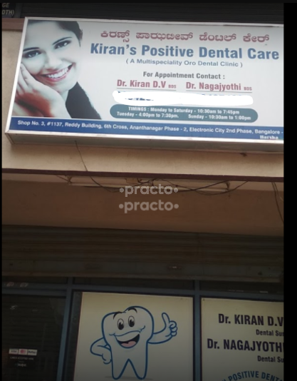 Outside Area at Kiran's Positive Dental Care Electronics City Bangalore