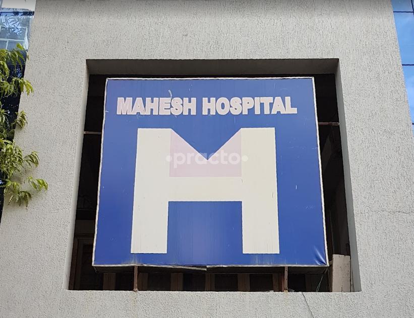 Mahesh Hospital  And Research Foundation Himayat Nagar Hyderabad