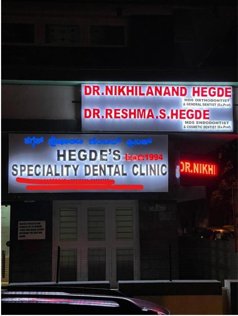 Hegde's Speciality Dental Clinic Sivanchetti Gardens Bangalore