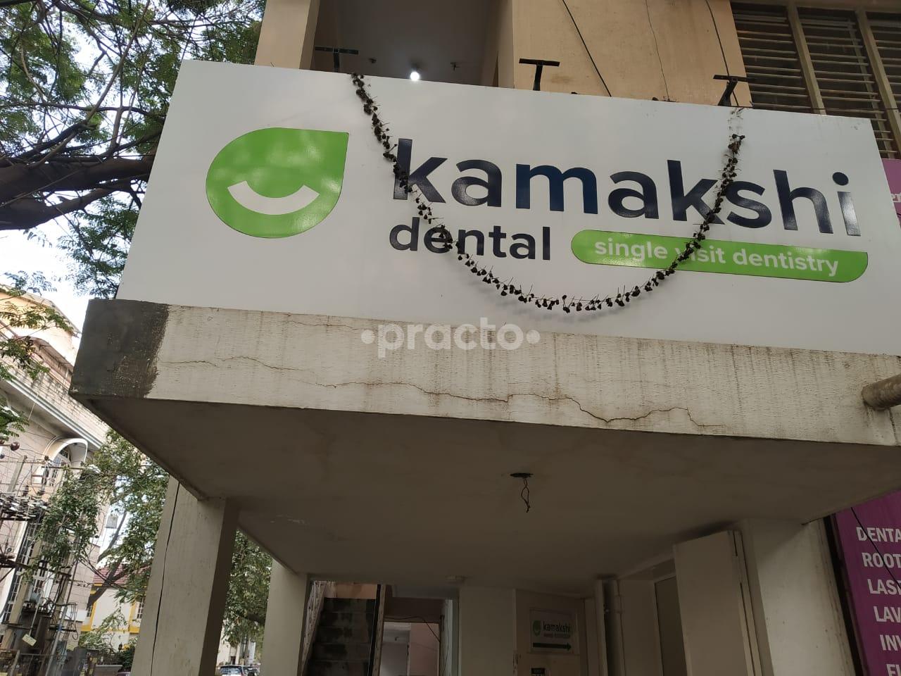 Outside Area at Kamakshi Dental | Single Visit Dentistry Indiranagar Bangalore