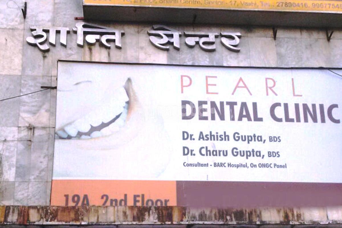 Entrance at Pearl Dental Clinic Vashi Navi Mumbai