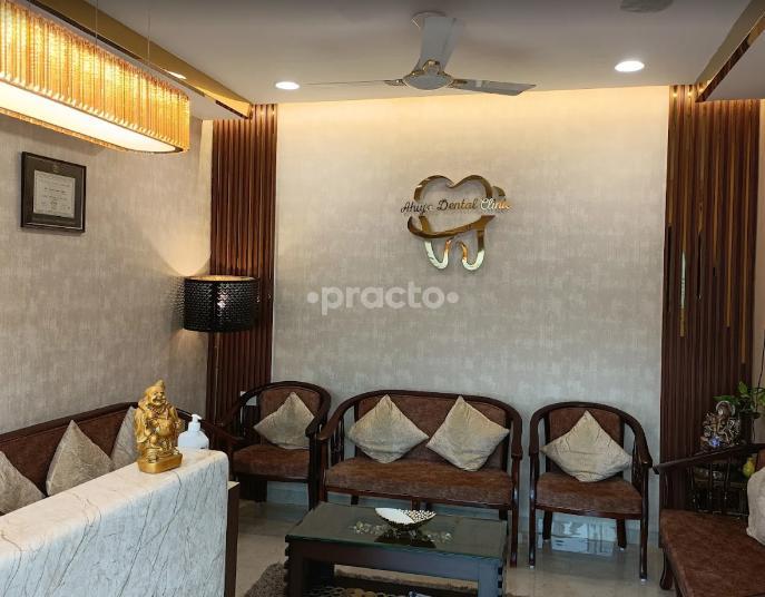 Reception Area at Ahuja Dental Clinic Secunderabad Hyderabad