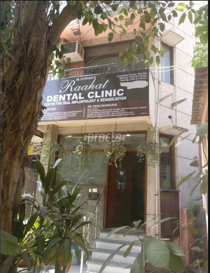 Raahat Dental Clinic Dwarka Delhi