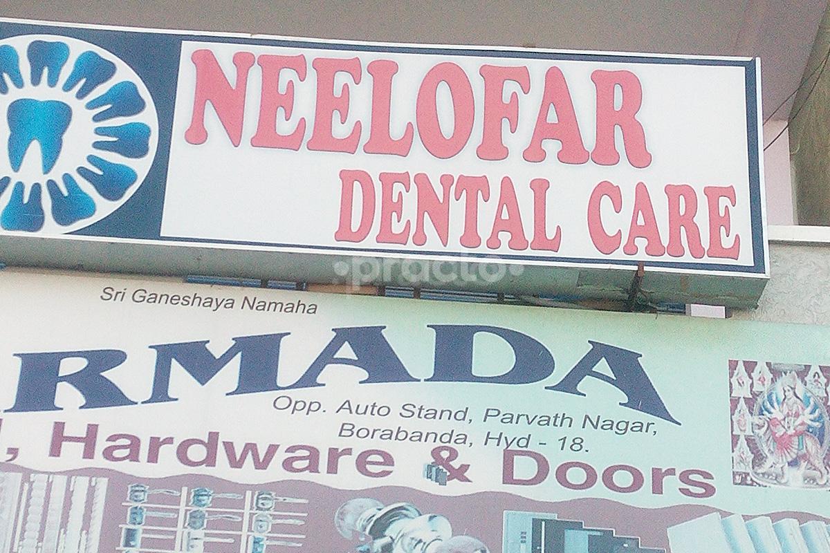 Entrance at Neelofar Dental Care Madhapur Hyderabad