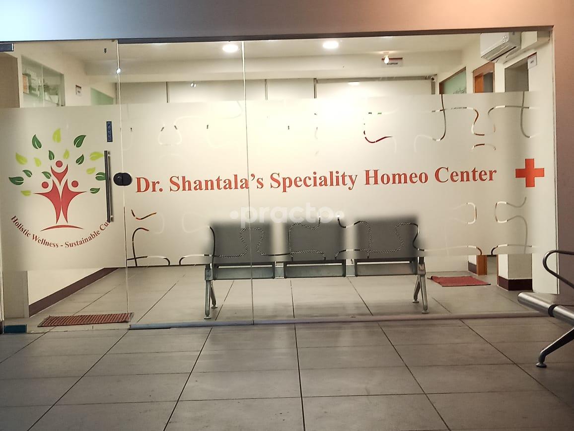 Outside Area at Dr Shantala's Speciality Homoeo Center Banashankari 2nd Stage Bangalore