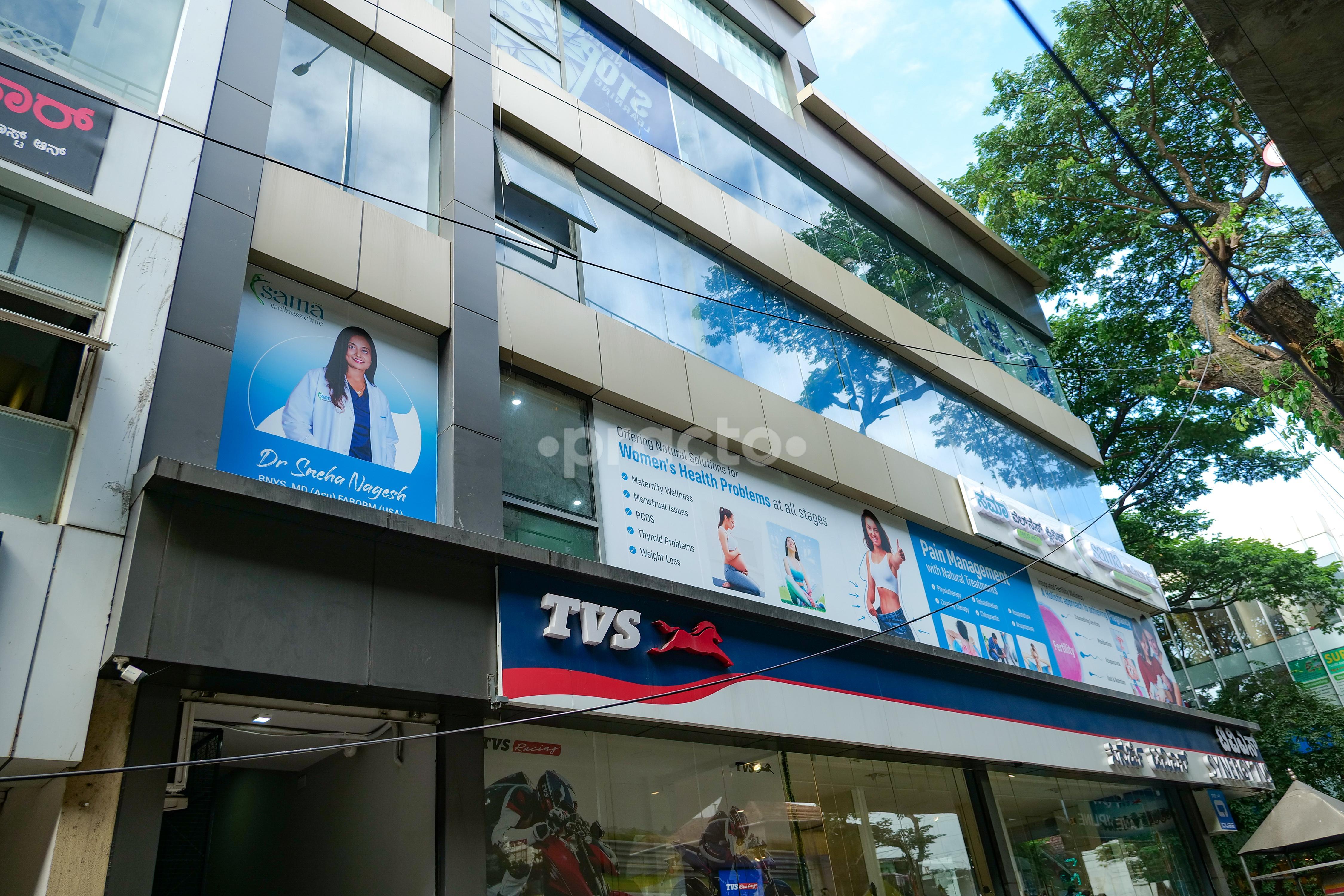 Outside Area at Sama Wellness Clinic Jayanagar 9 Block Bangalore