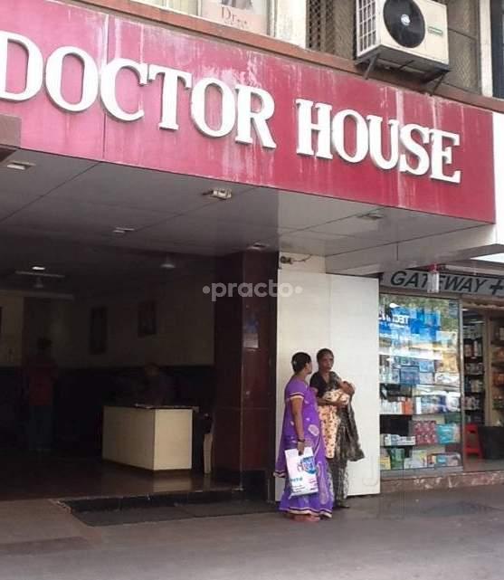 Entrance at Dentists Inc. Peddar Road Mumbai