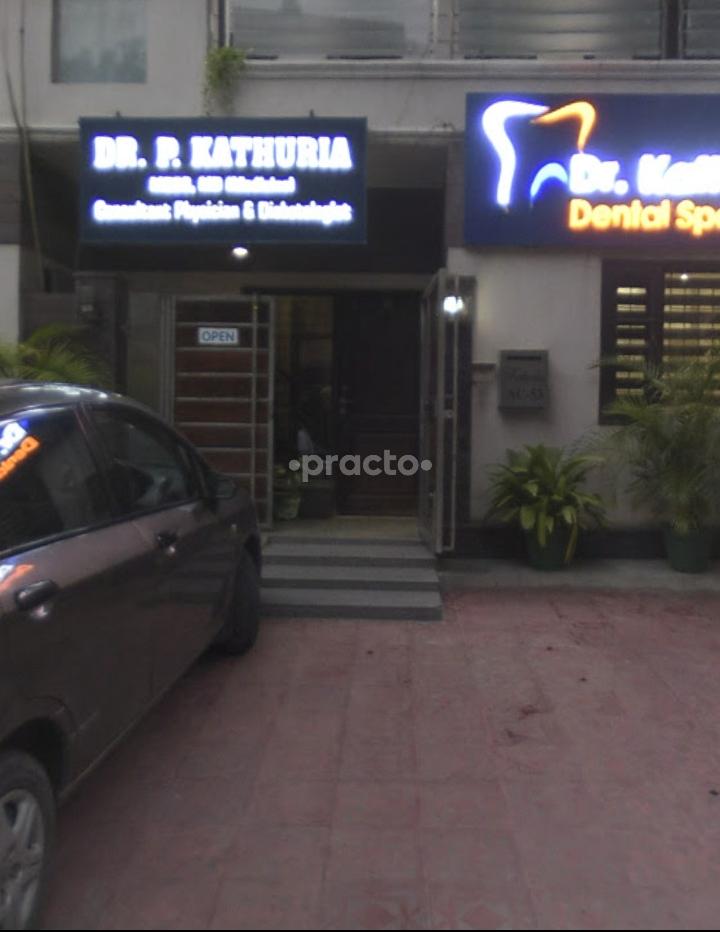 Entrance at Dr. Kathuria's Dental Specialities Tagore Garden Delhi