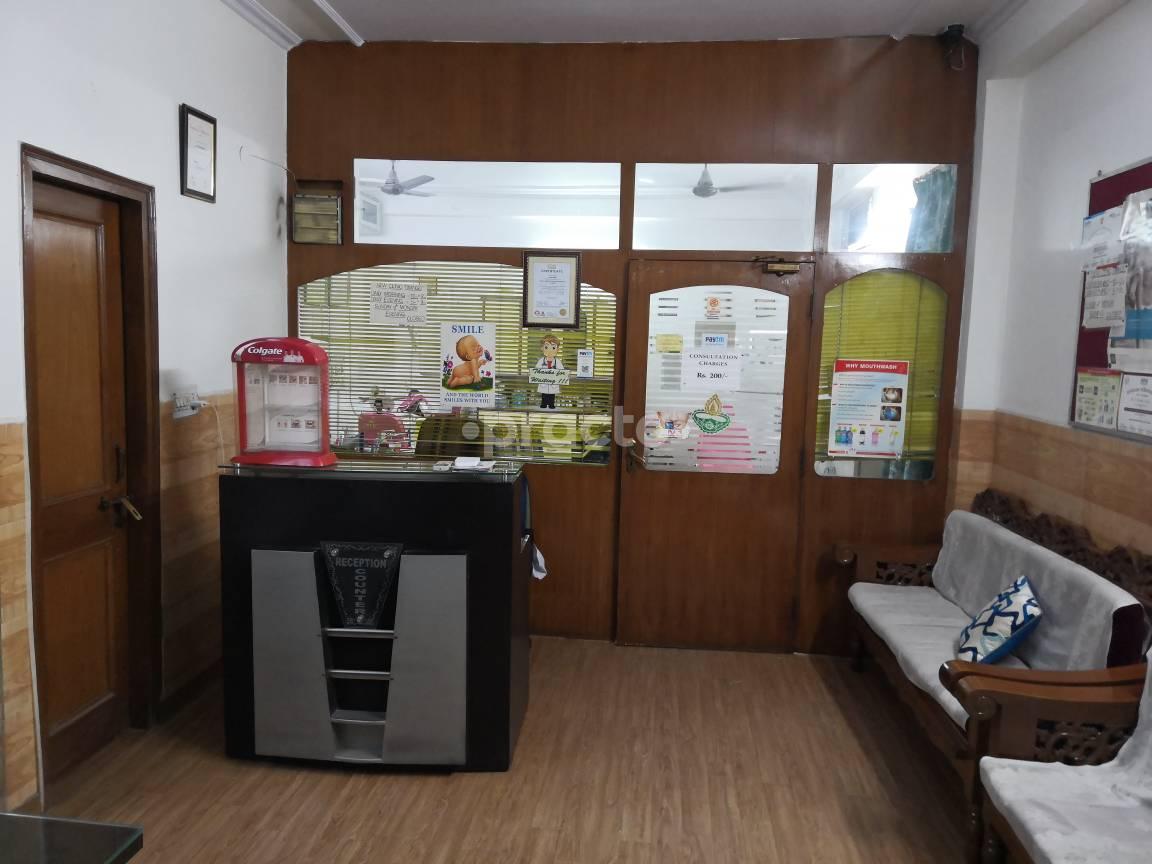 Pooja Multispeciality Dental Clinic & Implant Centre Hari Nagar Delhi