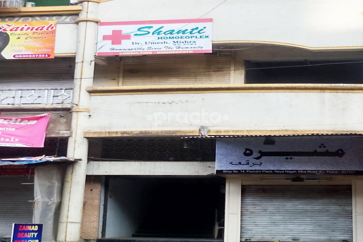 Entrance at Shanti Homoeoplex Mira Road Mumbai