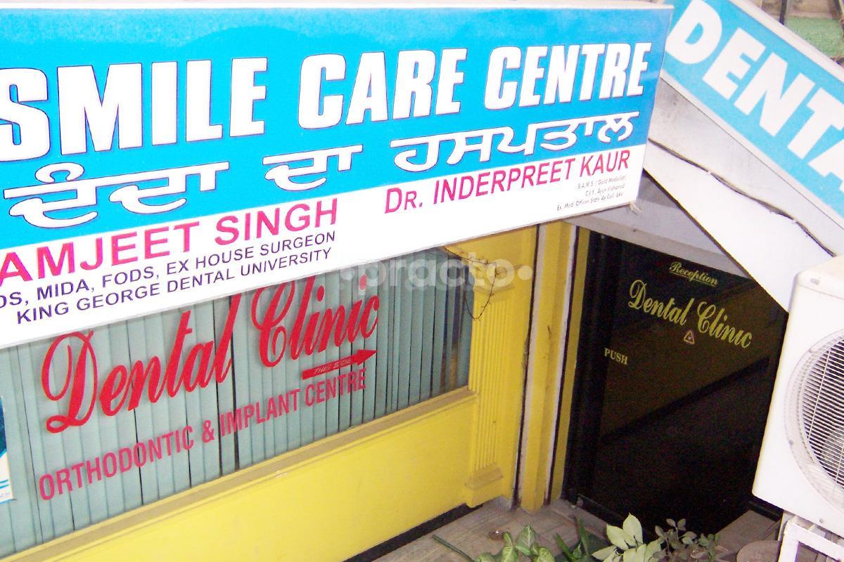 Entrance at Dr. Atamjeet's Smile Care Centre BRS Nagar Ludhiana