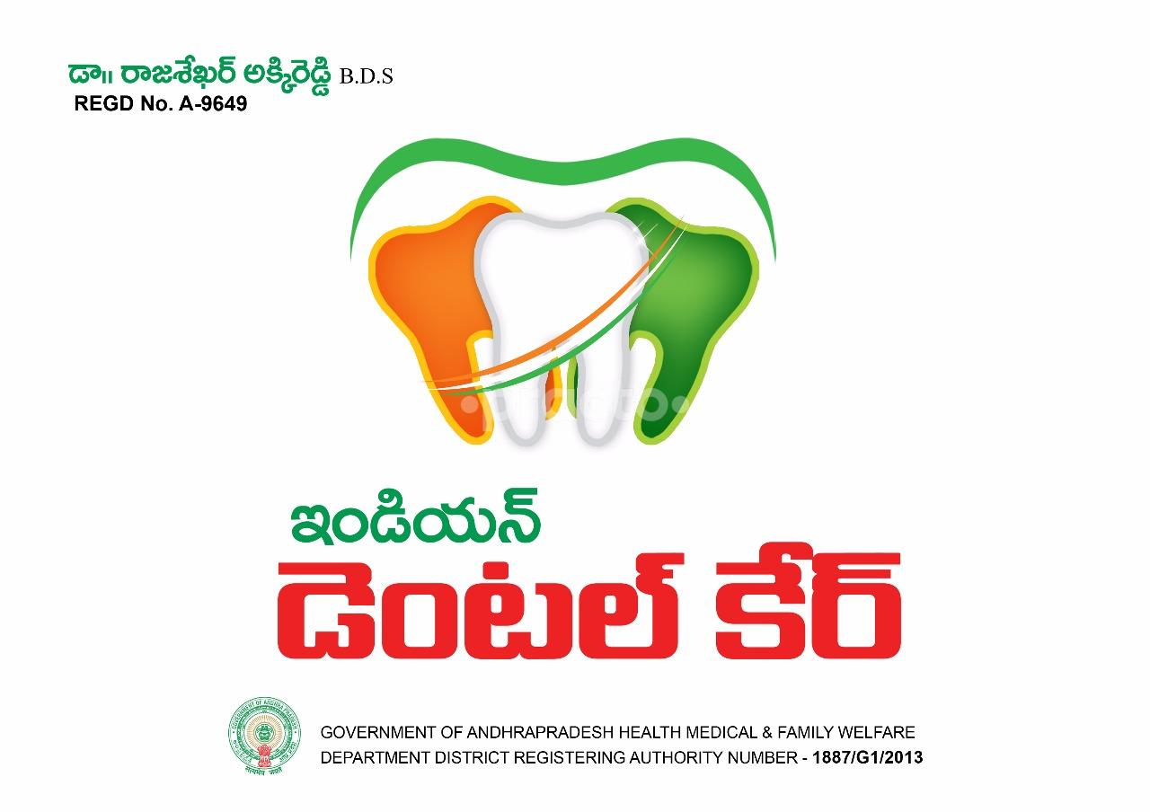 Others at Indian Dental Care Pogathota Nellore