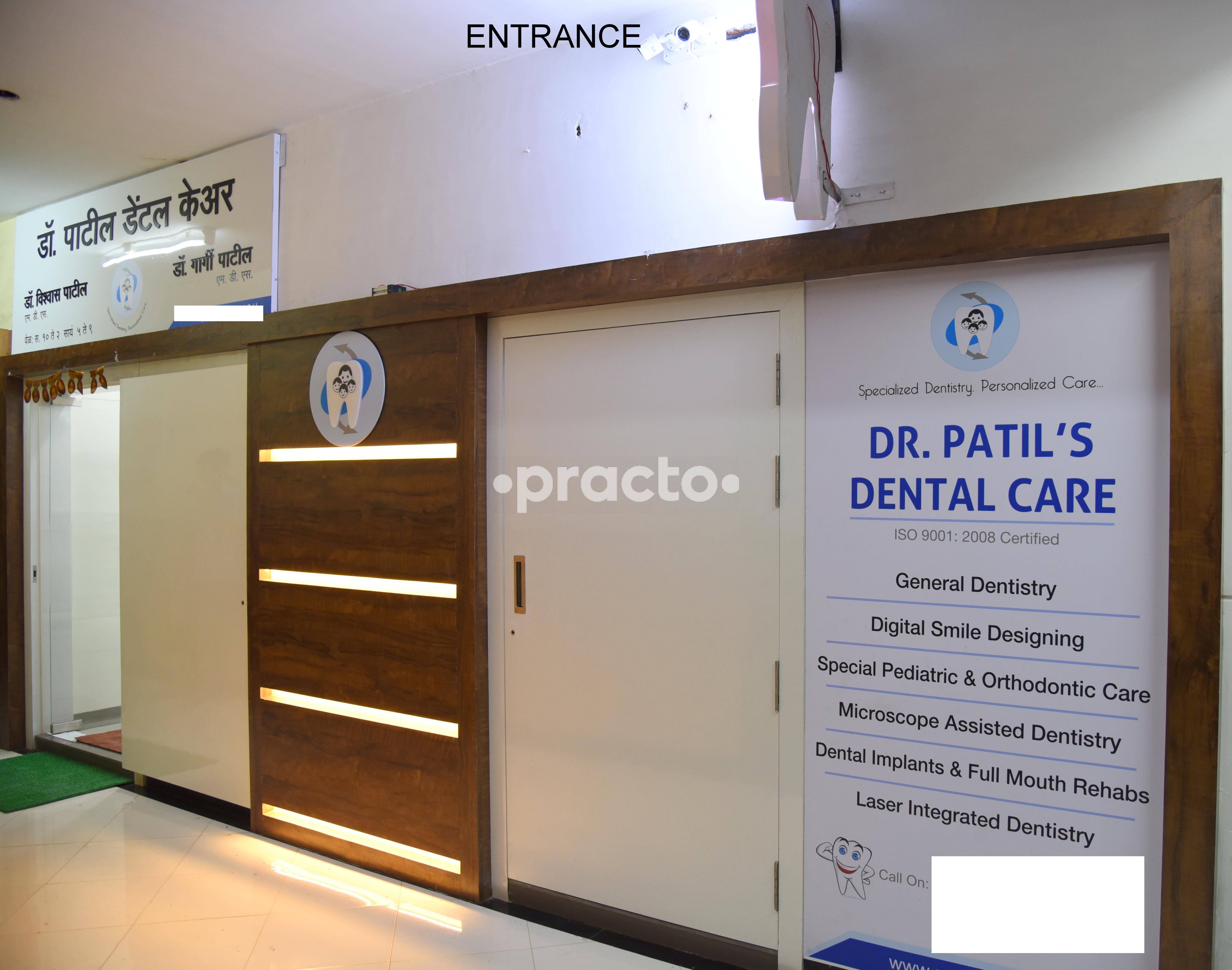 Outside Area at Dr Patil's  Dental Care Pimpri-Chinchwad Pune