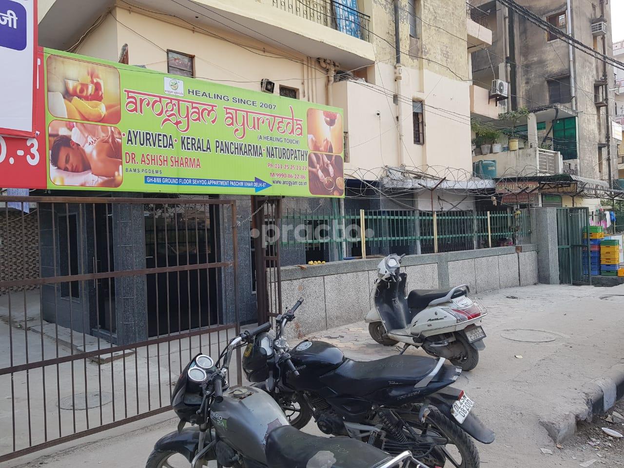 Arogyam Ayurveda Paschim Vihar Delhi