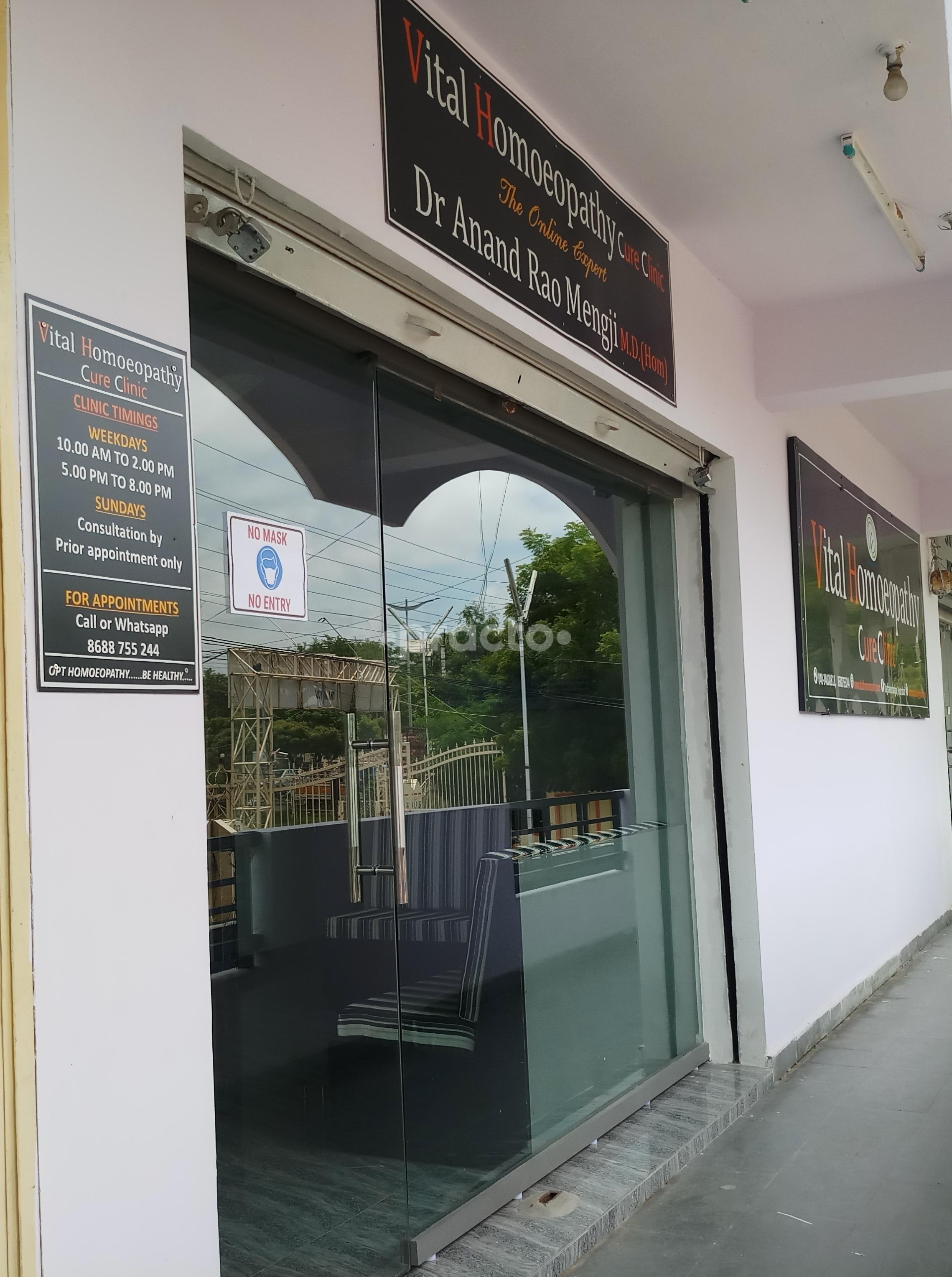 Entrance at Vital Homoeopathy Ram Nagar Hyderabad
